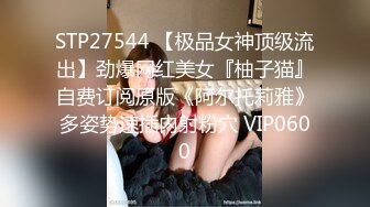 （女主可约看简界）广州大胸少妇酒店偷情视频流出，露脸