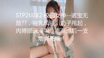 STP32067 起点传媒 性视界传媒 XSJKY095 厕所里强上我的美女主管 凌萱 VIP0600