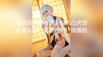 【新片速遞】【超美颜值❤️美艳女神】秀人网极品嫩模『芝芝』最新大尺度啪啪 紫薇特写掰穴 全身颤抖高潮太骚了 高清720P版 