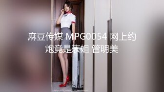 人形小母狗❤️极品美乳翘臀网黄女神【优咪酱】VIP剧情私拍，母狗属性拉满，各种啪啪内射 (13)