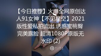 约炮游戏展极品丰臀软妹子COS雷姆无套啪啪 原浆内射粉穴