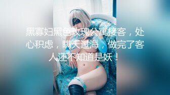 【绿帽淫妻❤️性爱狂】极品淫乱夫妻『小肥羊不是羊』最强性爱私拍 绿帽老公开发娇妻勾引前男友 卖淫3P蒙眼换人做爱 (5)