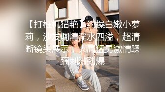 流出乐橙酒店高清偷拍短发欲女和大叔之爱大叔累趴了只能用口满足