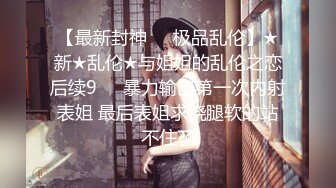 【新速片遞】漂亮美女3P 一白一黑两根大肉棒 还是选择黑祖宗的插逼 另一根插嘴 表情很舒坦 