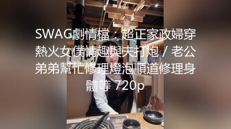 cb典藏系列，bbc黑白配，极品模特女神找了个巨大驴屌黑人炮友，天天被操还被肛，心疼！22年02-03至08-25【65v】 (9)