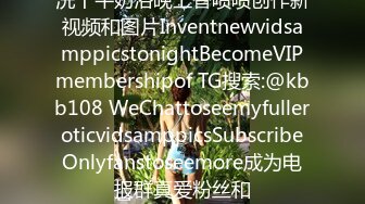 2/3最新 丰臀紧穴性感女房东和我激情缠绵饥渴狂刺爆射蜜乳VIP1196