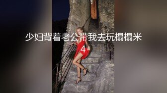  2024-08-11 爱豆传媒IDG-5469留宿同学家爆操他的寂寞小妈