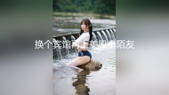 漂亮小姐姐 我水很多 快点插进去宝贝 操逼不比抠逼舒服吗 骚逼抠的受不了求操 骚话不停 撅着大肥屁