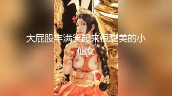 两个00后颜值美少女！超级嫩紧致小穴！幸福炮友操逼，撸硬特写视角抽插