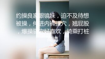 被辣妹姊姊诱惑勃起后被贪婪啃食破处的那三天