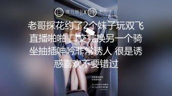 心机婊淫荡骚货假借玩游戏下药强奸闺蜜男友