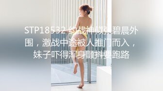 苗条嫩妹子后入被草