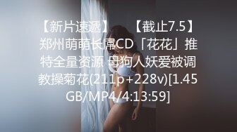 淫荡对白，调教小母狗老婆—操的母狗连连求饶，声音可射