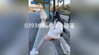 极品萝莉妹妹不乖被哥哥打屁股抓马尾性侵干到高潮抽搐