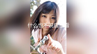 ?果冻传媒? GDCM032 新晋女优首次性爱挑战▌程媛媛▌精心刮毛显现诱人美穴 连体情趣丝袜 激烈交合颤挛高潮