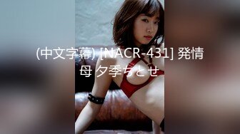 STP32923 皇家华人 RAS0326 逆调教主人NTR 螯虾的性爱复仇 乐奈子 VIP0600