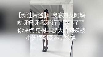 【Stripchat】气质冷艳女主播「Ahebe」下体塞着跳蛋手指揉搓阴蒂爽到呻吟含手指【自压水印】