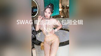 泡了2个多月终于搞到手的师范院校大二美女,肏逼经验太少只能完全配合男的干她,全程爽的高潮不断,呻吟销魂!