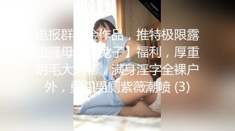 【美少女乱轮秀场】大型现场展示~多女主~多场啪啪~姿势众多【13V】 (8)