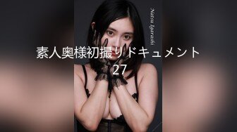 ★☆震撼福利☆★极品推荐【粉红君】高价福利(4)邻家质感女孩