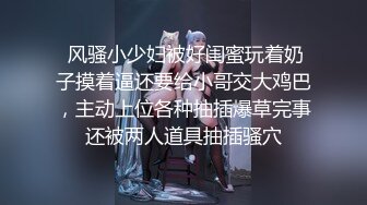 【新片速遞】  【性爱泄密❤️胖叔炮房】约炮豪放嫩妹 逼紧水多润滑到位内射满逼 怕怀孕捂着逼往厕所跑 对白有趣 高清1080P原版 