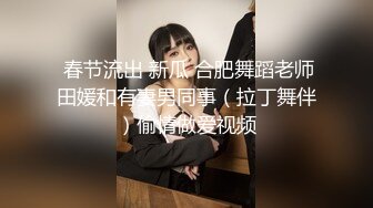 【新速片遞】 伪娘3P 美妖和美女的最大区别是少了个洞 这是最大的遗憾 不能同时玩四人游戏 