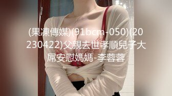 【乱伦亲妹】1-25（全）用亲妹内衣打飞机被发现！蓄谋已久终于酒后拿下漂亮妹妹~从此开启调教生活~!