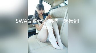 LULU-291 我的情婦住隔壁美臀丁字褲我老婆不在就來舔肉棒插到爽(AI破壞版)