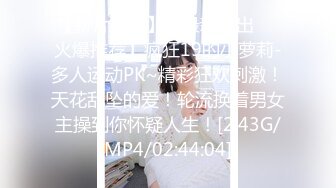 《女神堕落》极品白虎嫩穴美女同事睡眠中被干的左右摇晃只能任由处置完美露脸