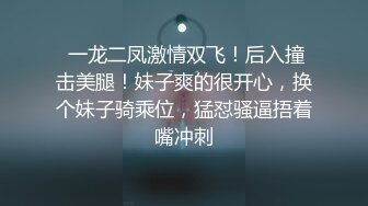 老公通话差点被听出来