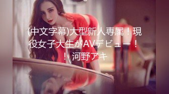 明目张胆的绿老公！推特极品淫荡浪女【MRmS】出轨露出日记，疯狂红杏老公绿的发光