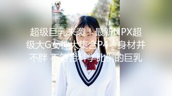 蜜桃影像傳媒 PMC485 演藝圈新人面試潛規則 前輩你快操操我 什麽我都願意做 金寶娜