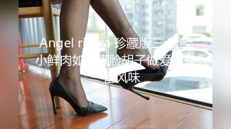 明明可以靠颜值吃饭却出卖色相！抖音重磅，18万粉颜值女神【蜜桃】高价定制露脸紫薇洗澡福利