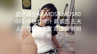 上海疫情打击下为生活让已婚的我瞒着家人走上约啪这条路不白票留号