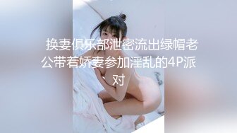 ✿超顶❤️极品女神✿ 最新流出劲鲍身材美少女▌欲梦▌阳具隔丝肏穴湿嫩诱人至极 淫靡白浆美妙蜜穴 引诱精液蠢蠢欲动 (1)