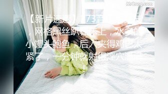 4月重磅核弹！可盐可甜极品大奶清纯女神【小罗老师、旖可】付费露脸视图，露出裸舞性爱调教，年纪虽轻却很反差1