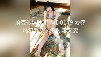  漂亮美眉吃鸡啪啪 被各种姿势无套输出 身材不错 大奶子 粉鲍鱼 内射