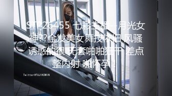 【虎牙】人气女神念可无内透视骚舞 超透内内 看到毛毛