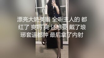 爱豆传媒IDG5425高冷小姨子化身淫贱母狗