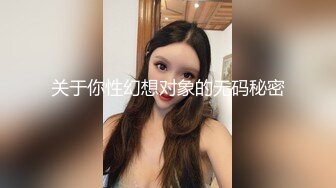 Stripchat卡哇伊妹妹【Sherryniko】说话嗲嗲超萌，白丝袜，大黑牛震穴，高潮狂喷水