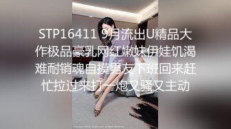 熟女阿姨被大鸡巴插过瘾了，都不给他老公操了，只想要我操她