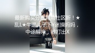 绝对领域 LY-058 十秒的插入解救沉沦的公公