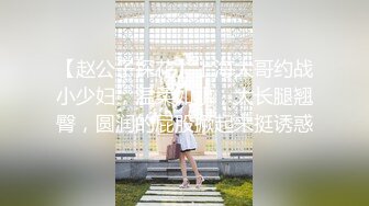 【椰奶淫母】单亲骚妈妈「情深叉喔」穿着亮面肉丝对儿子的性教育，荡母被儿子内射