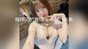 355_(sex)20231028_高品质粉嫩白虎妹