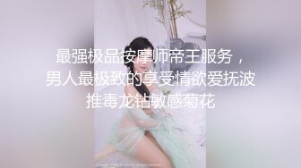 《魔手外购极品厕拍》商业城女厕偸拍多位少女少妇熟女方便，后位先拍脸再拍大白屁股，微胖小妹尿量惊人看得出来憋好久了 (7)