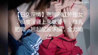 放暑假的极品JK学妹 特意说她新买了衣服 原来是欠操的JK水手服  被操叫的太骚了