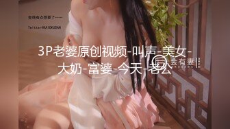 STP27483 可爱系美少女【小晶晶】一脸呆萌卡哇伊，撩起小背心贫乳，揉搓小穴狂喷水，假屌深插娇喘 VIP0600