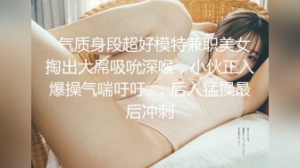 【AI画质增强】再约背着老公偷情的情趣装大奶少妇，这次去酒店、放开骚、放开操！