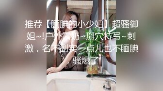 【超人气❤️台妹】娜娜✿ 淫荡家教师生偷情 完美酮体母狗沦为肉便器 白虎蜜穴酥麻紧裹 狂肏内射女神淫汁