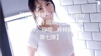 麻豆传媒 MTVQ1 突袭女优家 EP13 性爱篇